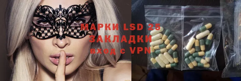 ЛСД экстази ecstasy  как найти закладки  Томск 