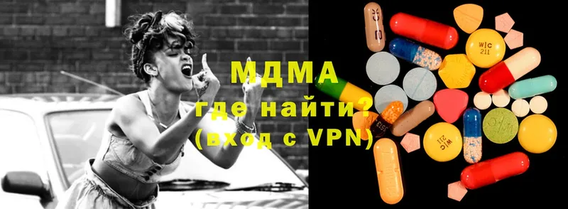 MDMA Molly  купить  цена  Томск 