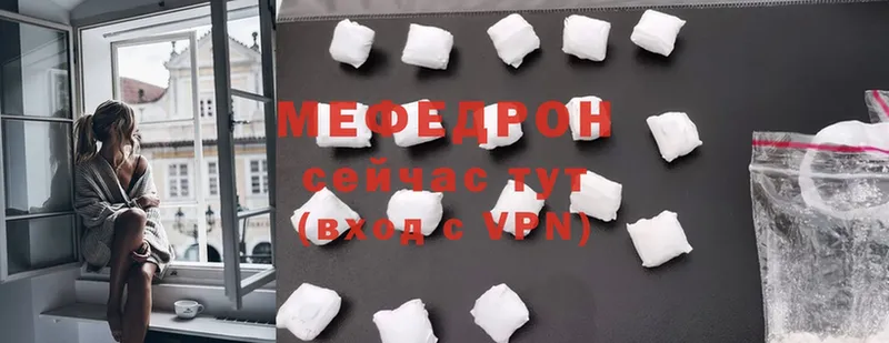 МЕФ mephedrone  наркотики  Томск 